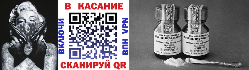 Купить наркотики сайты Тихорецк Бошки Шишки КОКАИН Мефедрон