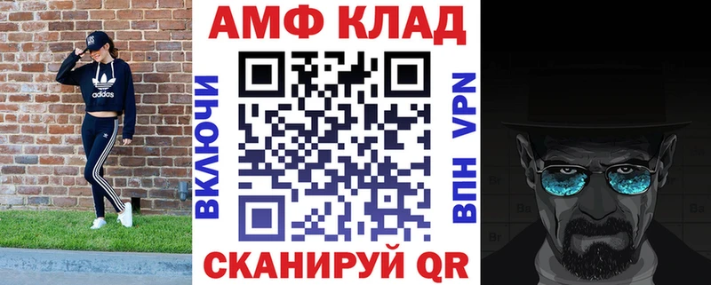 АМФЕТАМИН 98%  наркошоп  Тихорецк 