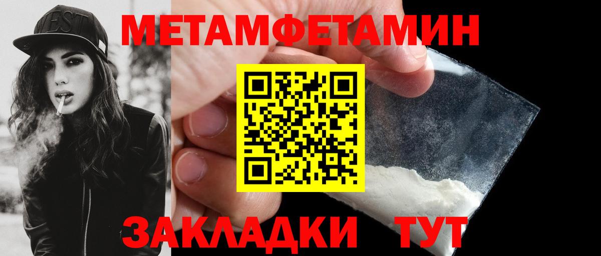 АМФЕТАМИН VHQ Тихорецк