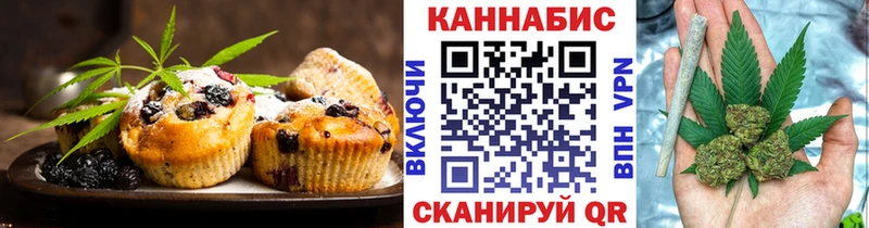 omg вход  Тихорецк  Cannafood конопля 