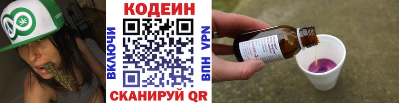 hydra рабочий сайт  Тихорецк  Кодеин Purple Drank 