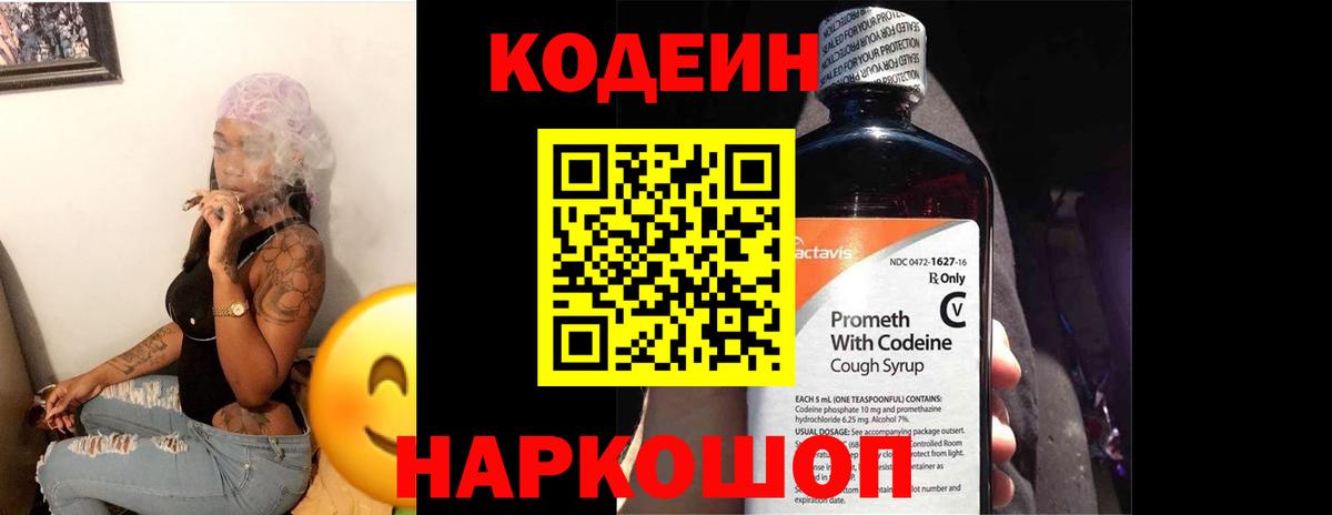 Мефедрон Тихорецк