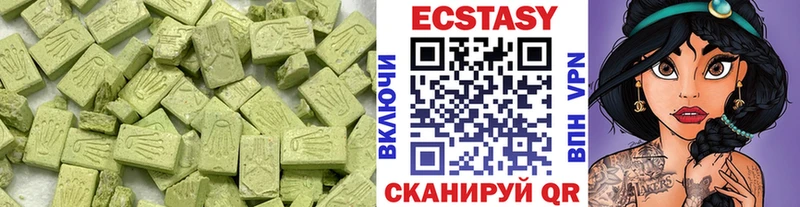 ЭКСТАЗИ MDMA  дарк нет клад  Тихорецк  кракен рабочий сайт 