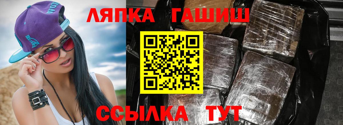 ГАШ Изолятор Тихорецк