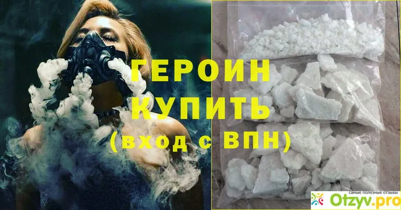 Героин гречка  цены наркотик  Тихорецк 