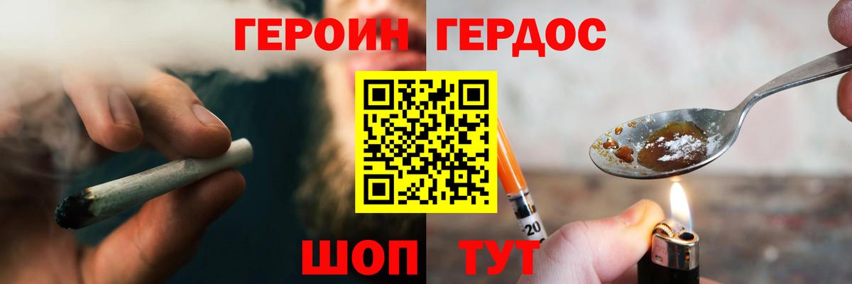Тихорецк  Гашиш  Вход с VPN  Кокаин  МЕФ кристаллы  Марихуана  МДМА 