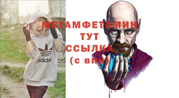 герыч Краснотурьинск