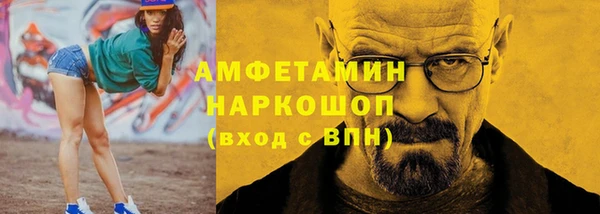 кокаин колумбия Красноперекопск