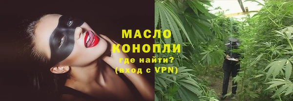 мескалин Нижний Тагил