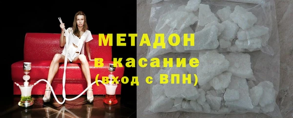 кокаин колумбия Красноперекопск