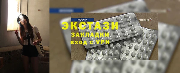 2c-b Куйбышев