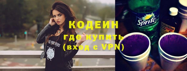 кокаин колумбия Красноперекопск
