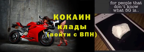 герыч Краснотурьинск