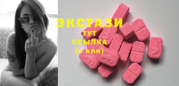 герыч Краснотурьинск