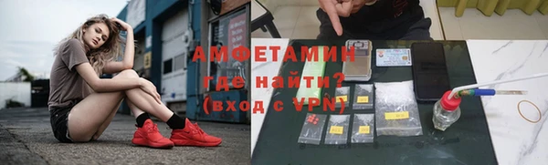 герыч Краснотурьинск