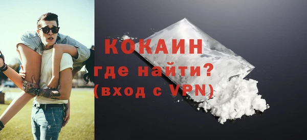 спайс Краснослободск