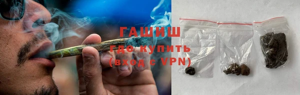 спайс Краснослободск