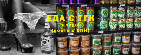 молекула духа Архангельск