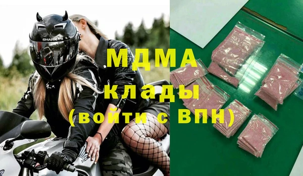 кокаин колумбия Красноперекопск