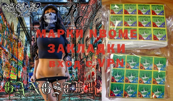 спайс Краснослободск