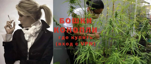 2c-b Куйбышев