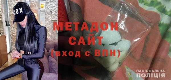 спайс Краснослободск