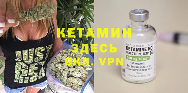 кокаин VHQ Семилуки