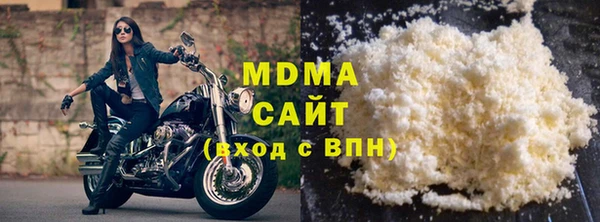 герыч Краснотурьинск