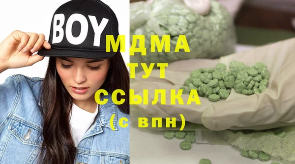 марки nbome Чердынь