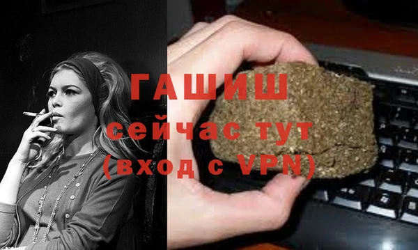 герыч Краснотурьинск