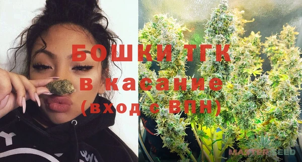 2c-b Куйбышев
