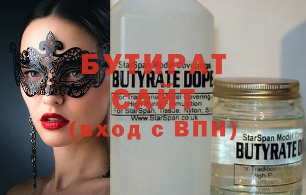 спайс Краснослободск