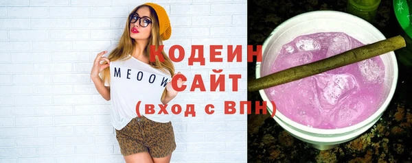 герыч Краснотурьинск