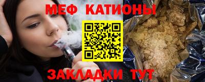 мефедрон VHQ Канаш