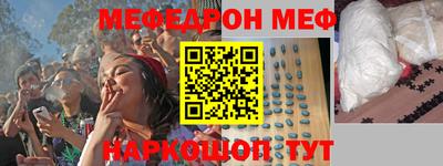 прущая мука Кандалакша