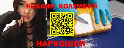 кристаллы Камышлов