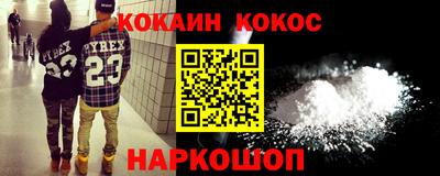 кристаллы Камышлов