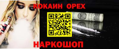 прущая мука Кандалакша