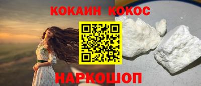 мефедрон VHQ Канаш