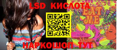 мефедрон VHQ Канаш