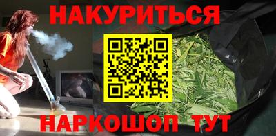 мефедрон VHQ Канаш