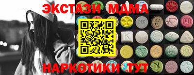 кристаллы Камышлов