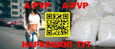 мефедрон VHQ Канаш