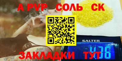 прущая мука Кандалакша