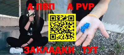 прущая мука Кандалакша