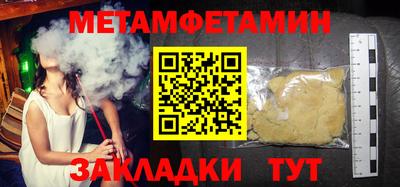мефедрон VHQ Канаш