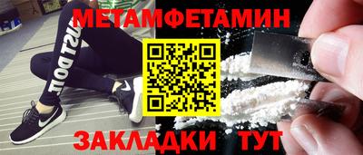 кристаллы Камышлов
