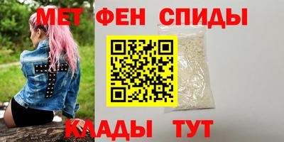 мефедрон VHQ Канаш
