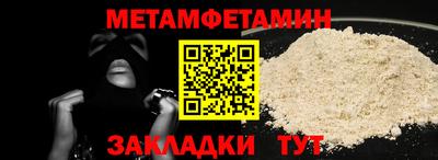 прущая мука Кандалакша