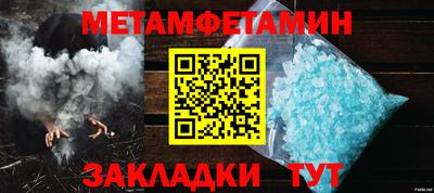 мефедрон VHQ Канаш